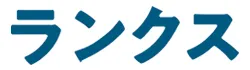ランクス