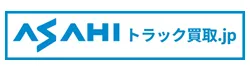 トラック買取jp