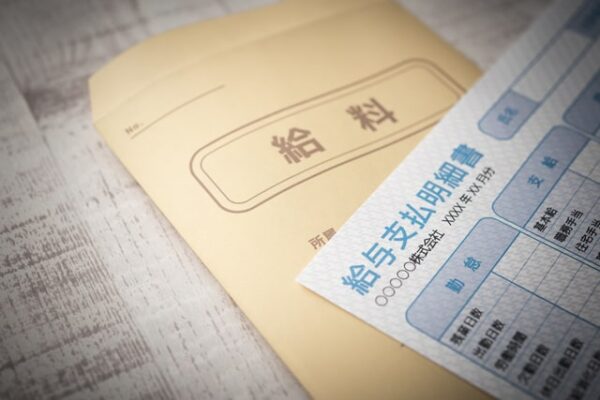 収入証明書
