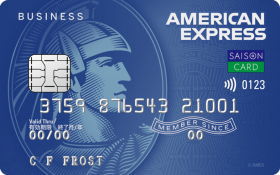 法人カードで年会費無料 セゾンコバルトビジネスアメリカンエキスプレスカード