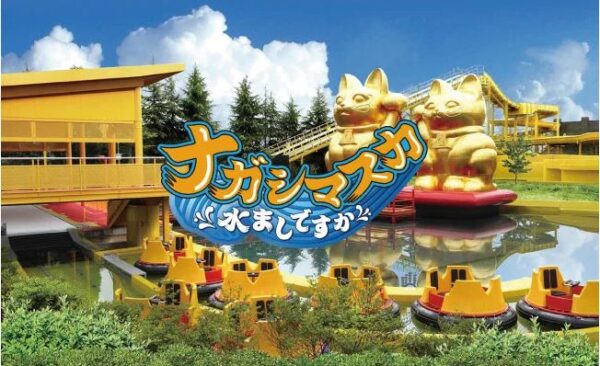タップル富士急コラボイベント